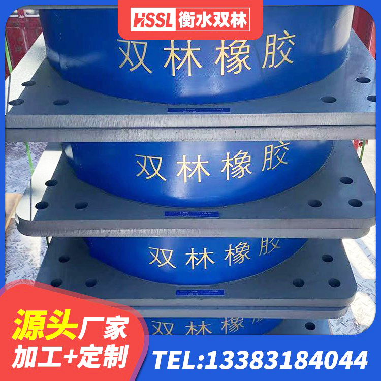 雁峰区建筑天然隔震支座LNR 雁峰区HDR高阻尼隔震橡胶支座生产厂家 雁峰区铅芯橡胶隔震支座LRB700-Ⅱ生产厂家 雁峰区建筑隔震支座LBR600 - 第1张