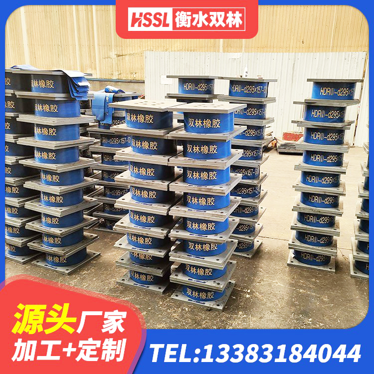 雁峰区隔震支座厂源头工厂 雁峰区橡胶隔震支座厂源头工厂 雁峰区圆形高阻尼橡胶隔震支座源头工厂 雁峰区建筑抗震铅芯支座 - 第4张