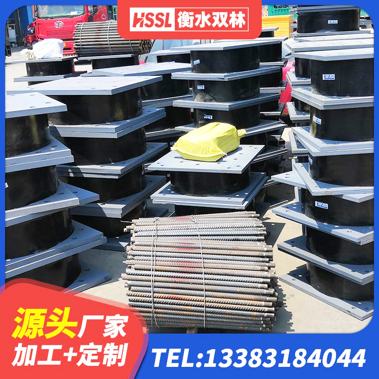 雁峰区非连续端铅芯橡胶隔震支座 雁峰区橡胶隔震支座生产厂家-套厂家 雁峰区HDR系列高阻尼橡胶隔震支座厂家电话 雁峰区建筑减振橡胶隔震支座源头工厂 - 第1张