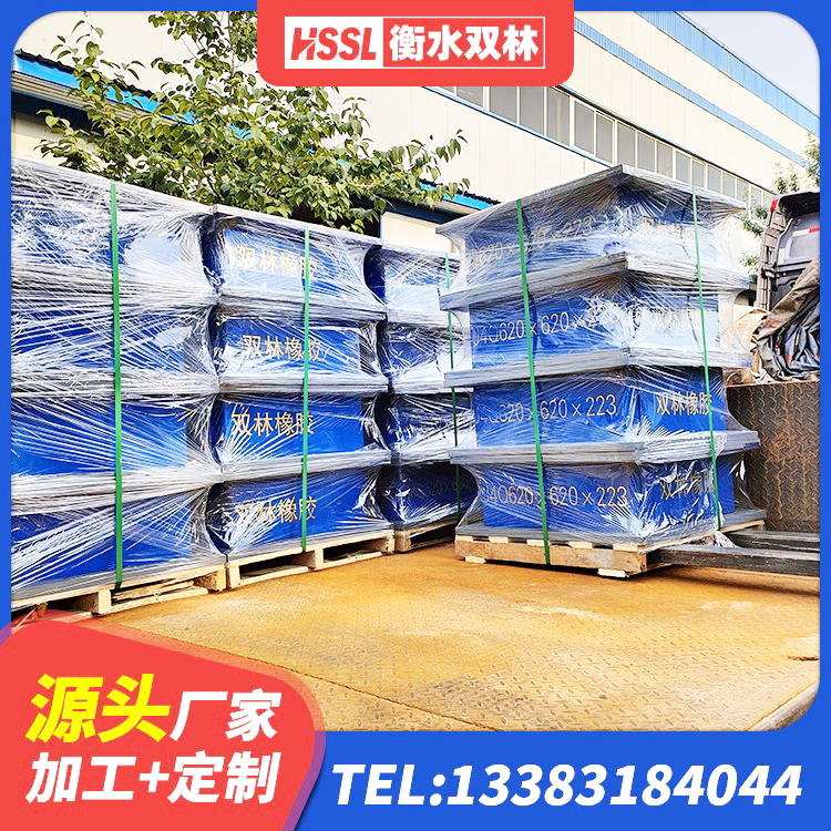 雁峰区抗震式橡胶支座厂家 雁峰区橡胶隔震支座哪家好 雁峰区隔震支座隔震支座生产厂家 雁峰区建筑隔震支座LNRD420厂家 - 第5张