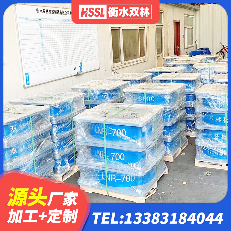 雁峰区建筑铅芯防震支座商家源头工厂 雁峰区LNR橡胶隔震支座600(II型)源头工厂 雁峰区建筑铅芯隔震支座(LRB)厂家 雁峰区LRB800隔震支座厂家 - 第1张