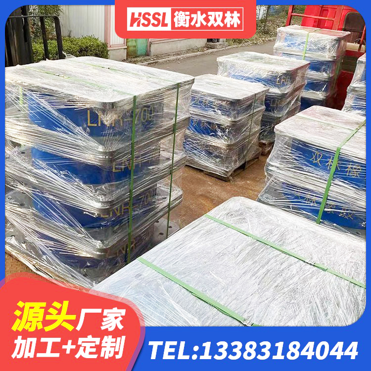 雁峰区高阻尼HDR隔震支座什么价格 雁峰区LNR系列支座生产厂家 雁峰区阻尼减隔震支座生产厂家 雁峰区HDR800高阻尼橡胶隔震支座什么价格 - 第4张