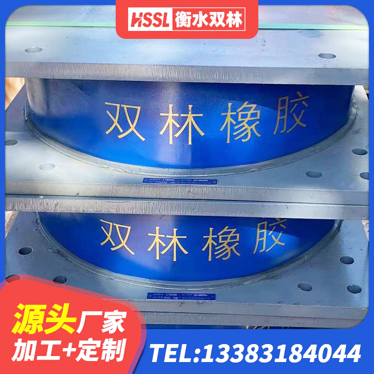雁峰区隔震层隔震支座源头工厂 雁峰区隔震建筑的隔震支座源头工厂 雁峰区橡胶隔震支座厂 雁峰区LNR300天然橡胶支座生产厂家 - 第3张