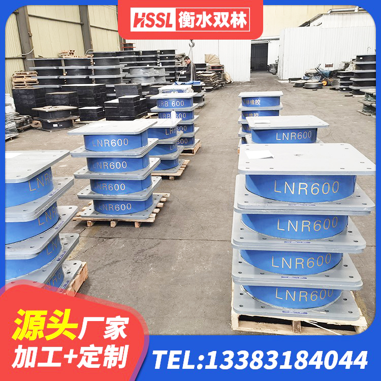雁峰区圆形隔震支座什么价格 雁峰区LRB400隔震支座厂家 雁峰区高层建筑隔震支座多少钱 雁峰区LNR橡胶隔震支座800(II型)厂家 - 第1张
