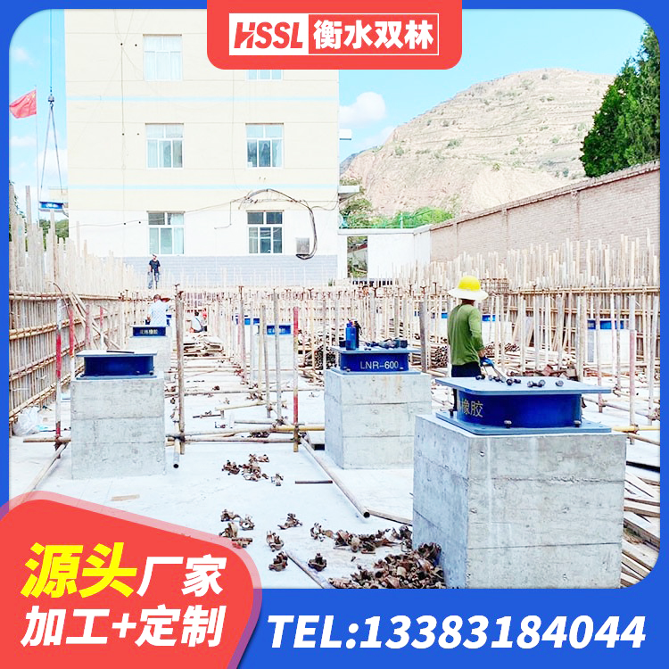 雁峰区防震支座厂家电话 雁峰区厚肉橡胶隔震支座厂家 雁峰区铅芯橡胶隔震支座Y4Q420*133G1.0厂家 雁峰区HDR高阻尼支座多少钱 - 第5张