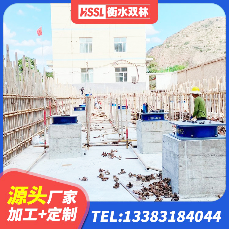 雁峰区LNR隔震支座400(II型)生产厂家 雁峰区建筑铅芯抗震支座装置 雁峰区建筑工程隔震支座什么价格 雁峰区HDR1200高阻尼橡胶支座源头工厂 - 第2张