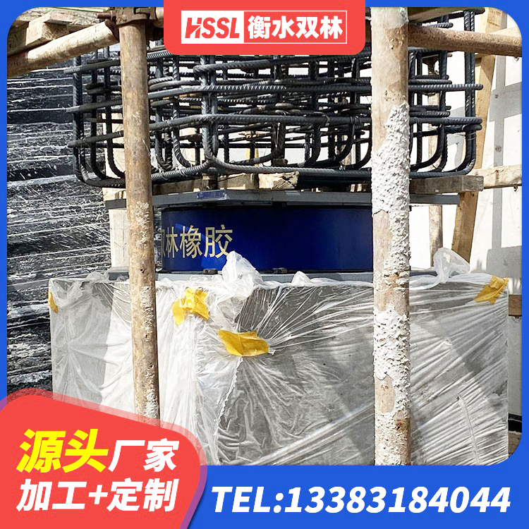 雁峰区建筑隔震支座LRB型 雁峰区LRB橡胶隔震支座什么价格 雁峰区带铅芯隔震支座 雁峰区LRB1400隔震支座什么价格 - 第5张