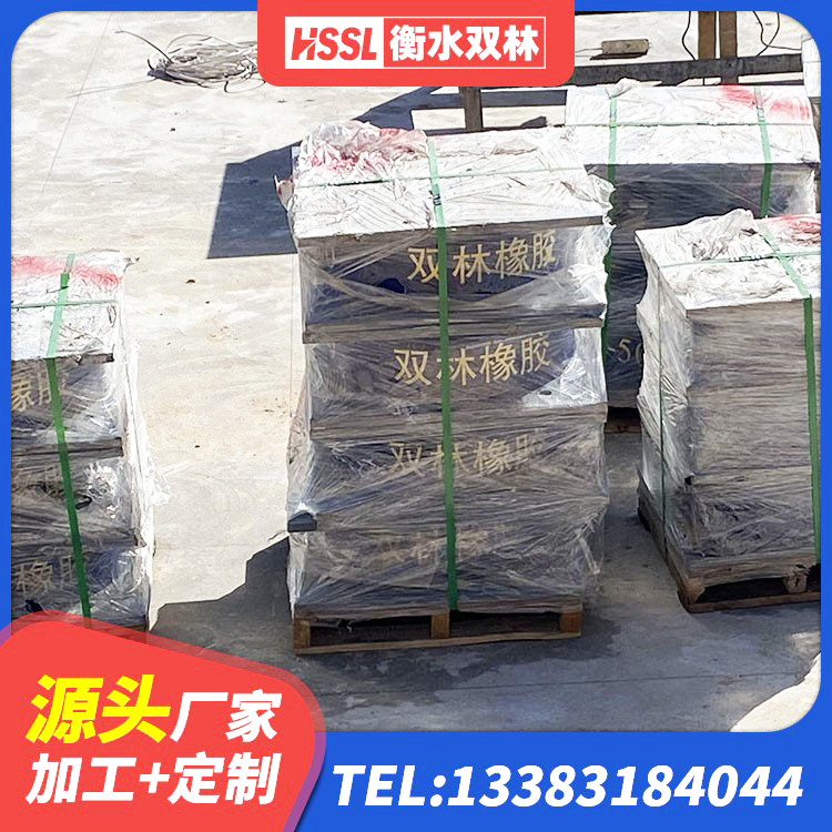 雁峰区建筑天然隔震支座LNR 雁峰区HDR高阻尼隔震橡胶支座生产厂家 雁峰区铅芯橡胶隔震支座LRB700-Ⅱ生产厂家 雁峰区建筑隔震支座LBR600 - 第2张