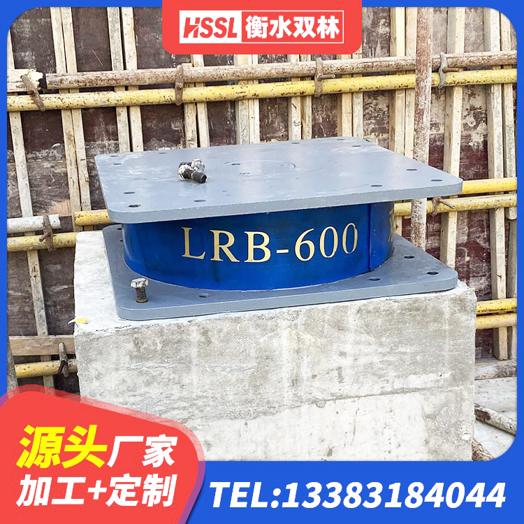 雁峰区LRB900隔震支座多少钱 雁峰区防震橡胶支座生产厂家 雁峰区隔震支座1型源头工厂 雁峰区高阻尼支座HDR - 第4张