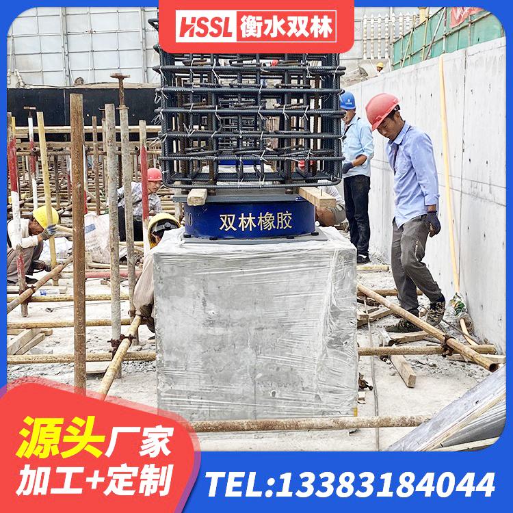 雁峰区LNR300橡胶隔震支座生产厂家 雁峰区抗震式橡胶隔震支座源头工厂 雁峰区橡胶隔震支座的价格 雁峰区隔震高阻尼支座什么价格 - 第3张
