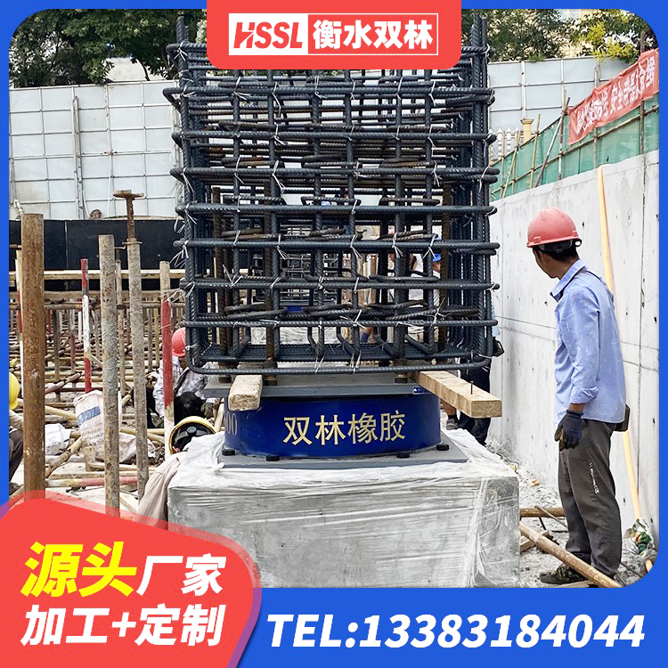 雁峰区高阻尼HDR隔震支座什么价格 雁峰区LNR系列支座生产厂家 雁峰区阻尼减隔震支座生产厂家 雁峰区HDR800高阻尼橡胶隔震支座什么价格 - 第3张