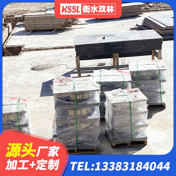 雁峰区高阻泥隔震支座 雁峰区LNR1500支座源头工厂 雁峰区高层建筑隔震支座厂家 雁峰区LRB700铝芯橡胶隔震支座 - 第7张