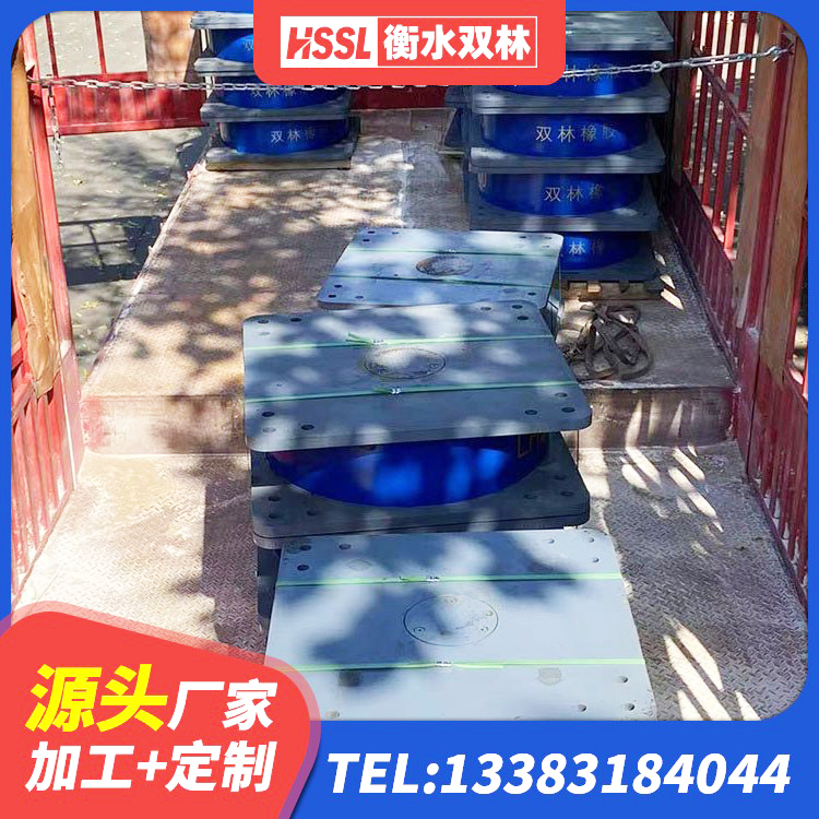雁峰区抗震式橡胶支座厂家 雁峰区橡胶隔震支座哪家好 雁峰区隔震支座隔震支座生产厂家 雁峰区建筑隔震支座LNRD420厂家 - 第4张