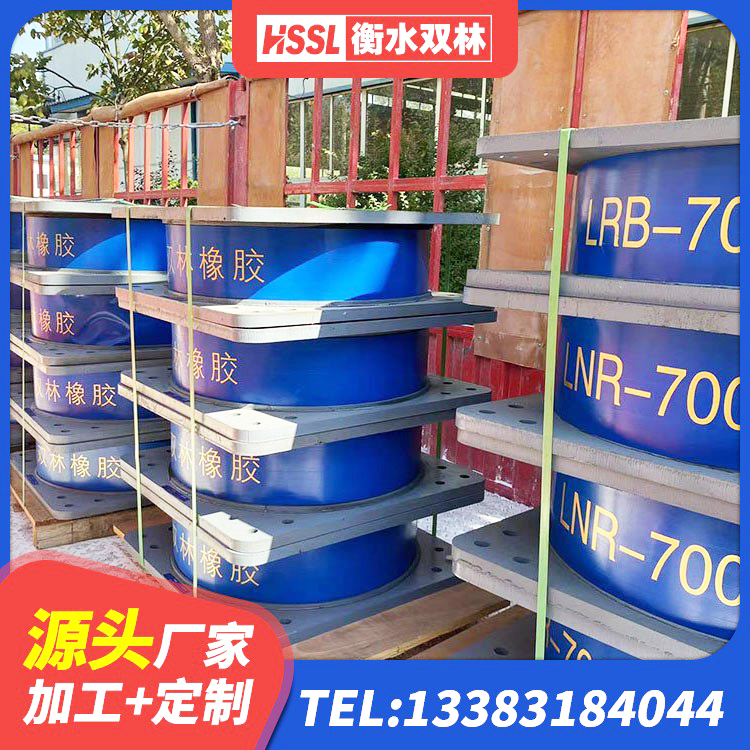雁峰区圆形隔震支座什么价格 雁峰区LRB400隔震支座厂家 雁峰区高层建筑隔震支座多少钱 雁峰区LNR橡胶隔震支座800(II型)厂家 - 第4张