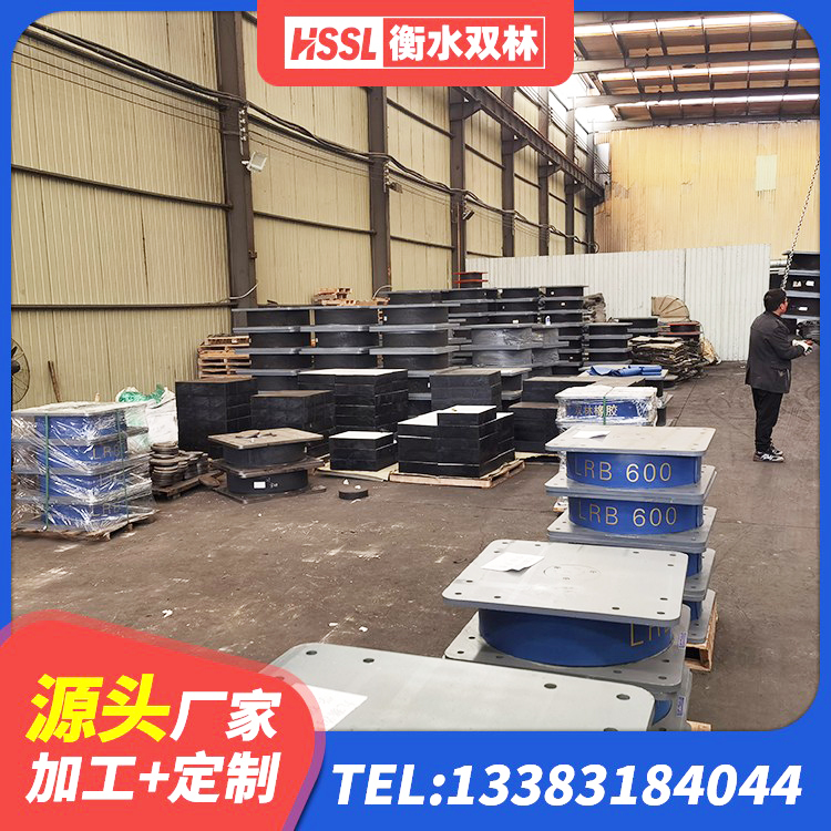雁峰区隔震支座厂源头工厂 雁峰区橡胶隔震支座厂源头工厂 雁峰区圆形高阻尼橡胶隔震支座源头工厂 雁峰区建筑抗震铅芯支座 - 第1张