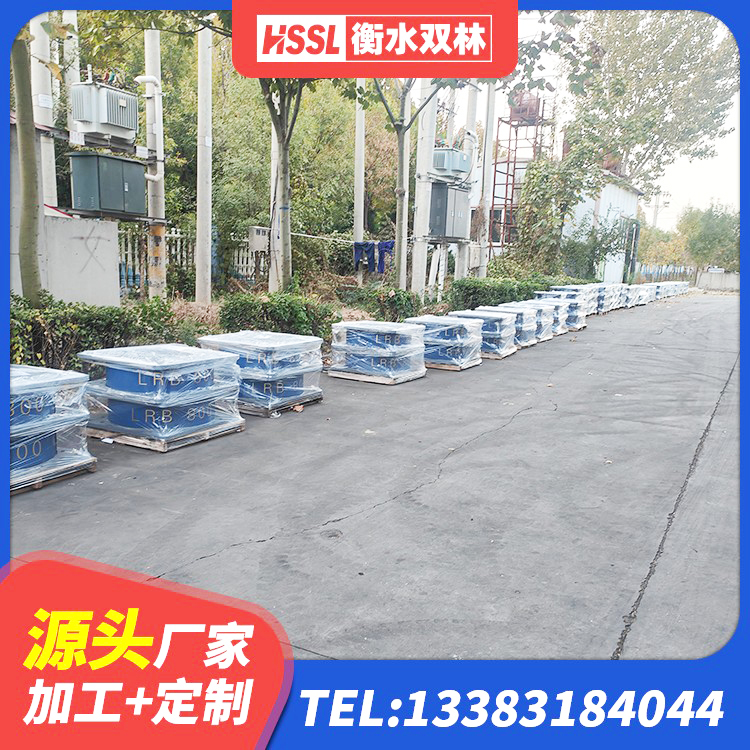 雁峰区抗震式橡胶支座厂家 雁峰区橡胶隔震支座哪家好 雁峰区隔震支座隔震支座生产厂家 雁峰区建筑隔震支座LNRD420厂家 - 第1张