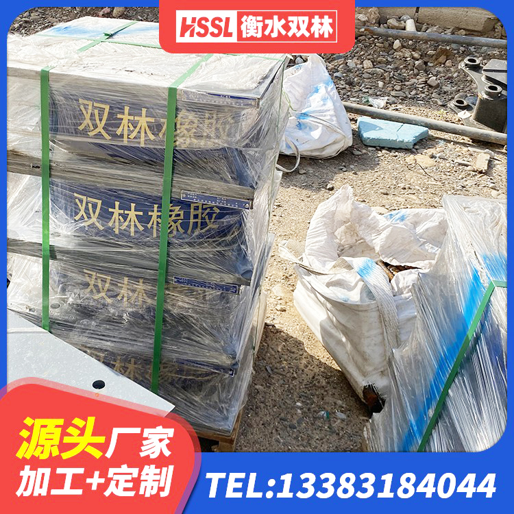 雁峰区隔震层隔震支座源头工厂 雁峰区隔震建筑的隔震支座源头工厂 雁峰区橡胶隔震支座厂 雁峰区LNR300天然橡胶支座生产厂家 - 第5张