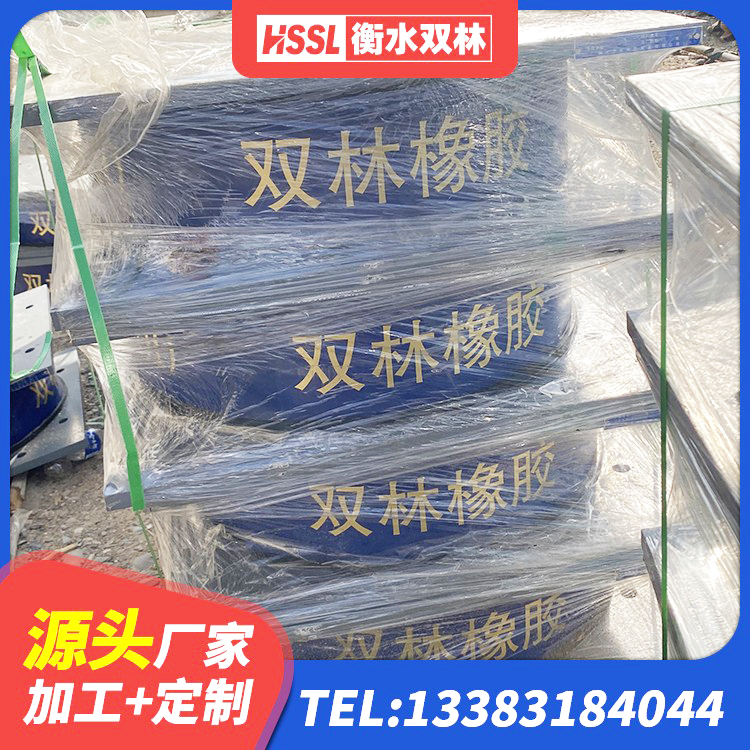 雁峰区高阻泥隔震支座 雁峰区LNR1500支座源头工厂 雁峰区高层建筑隔震支座厂家 雁峰区LRB700铝芯橡胶隔震支座 - 第2张