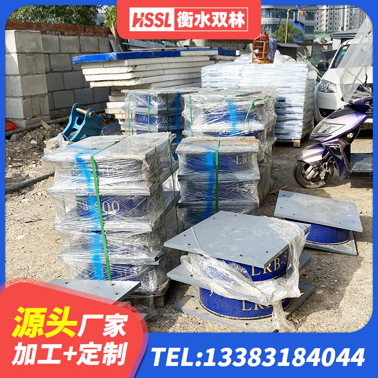 雁峰区建筑铅芯支座源头工厂 雁峰区HDR支座单价 雁峰区高阻尼隔震支座多少钱-个 雁峰区LRB1100橡胶隔震支座源头工厂 - 第2张